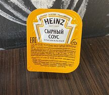 Соус Сырный