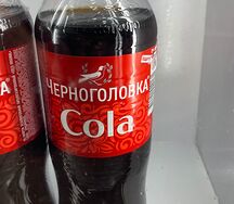 Черноголовка Кола