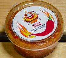 Аджика с хреном