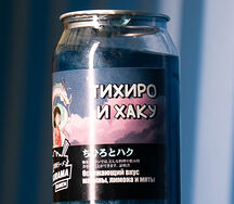 Тихиро и Хаку