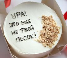 Бенто-торт Ура