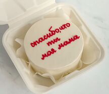 Бенто-торт Маме 