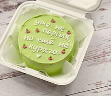 Бенто-торт Уже не персик