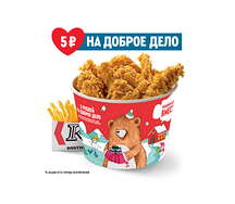 Баскет Дуэт Оригинальный