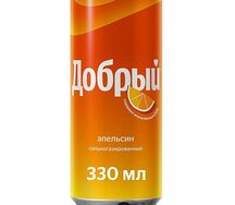 Добрый Апельсин