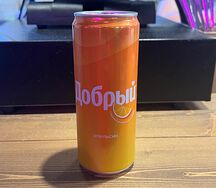 Добрый Апельсин