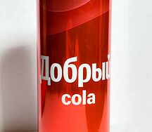 Добрый Cola 