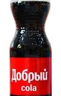 Напиток Добрый Кола газированный 0.5 л