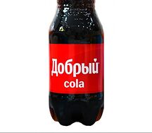 Кола Добрый 