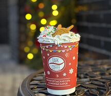 Какао Рождественский L