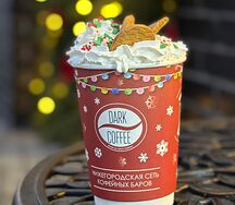 Какао Рождественский M