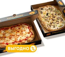 Две в одном