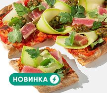 Тунец Чимичурри