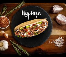Донар с курицей