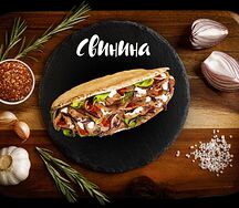 Донар со свининой