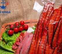 Горбуша слайсы