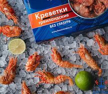 Креветка Гренландская