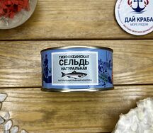 Сельдь тихоокеанская в жестяной банке