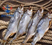 Вобла вяленая