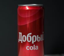 Добрый Кола
