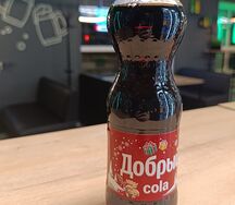 Добрый Кола 