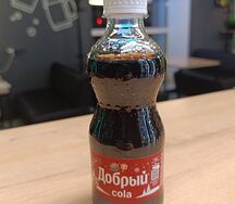 Добрый Кола 