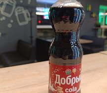 Добрый Кола 
