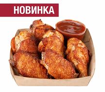 Крылышки Барбекю