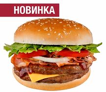 Мега бургер Барбекю