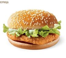 Мама Чикенбургер