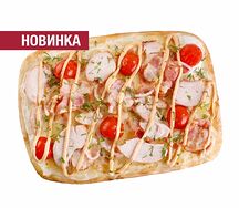Пиццета Чикен Гриль