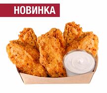 Крылышки мини