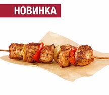 Шашлык Барбекю