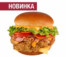 Бургер Гурман с курицей Спайси