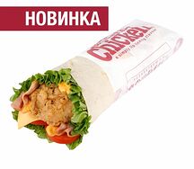 Мини Тортилья Гурман