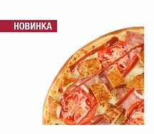 Пицца Барбекю