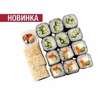 Сет Трио