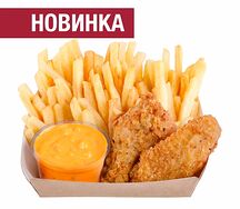 Бокс с крылышками