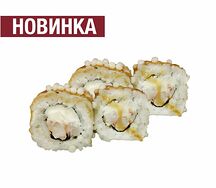 Ролл Филадельфия эби