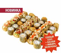 Сет Хрустящий Новогодний