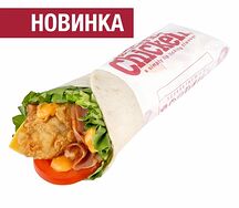 Мега Тортилья Гурман