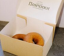Пончики классические без добавок