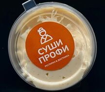 Соус Спайси