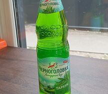 Лимонад Тархун Черноголовка