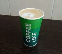 Латте