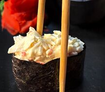 Гункан Краб