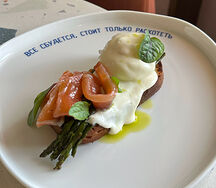 Тост со спаржей и яйцом пашот