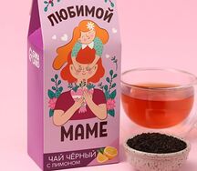 Чай Моей маме