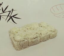 Хагуро