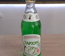 Королевский Пингвин Тархун